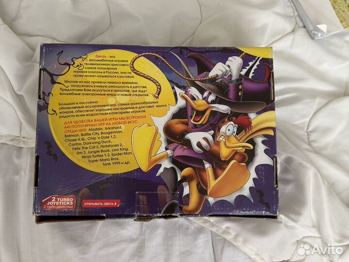 Игра dendy duck 8 бит