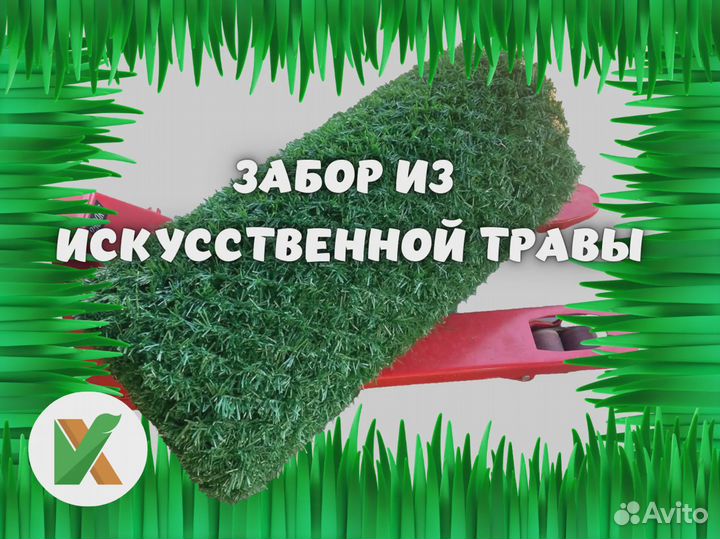 Искусственная зеленая изгородь за 1 кв.м