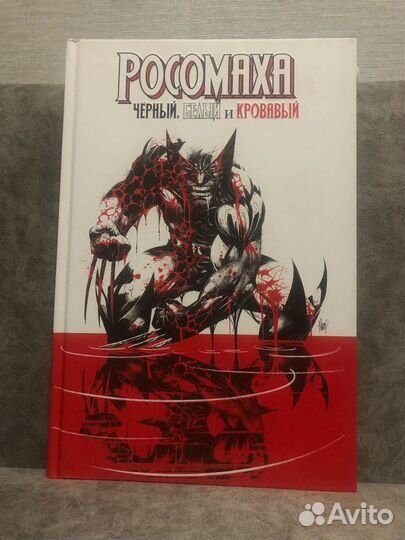 Книги, комиксы и манга