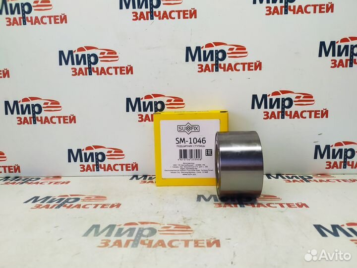 Подшипник ступицы задний nissan X-trail T30