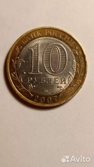 Колекционирование