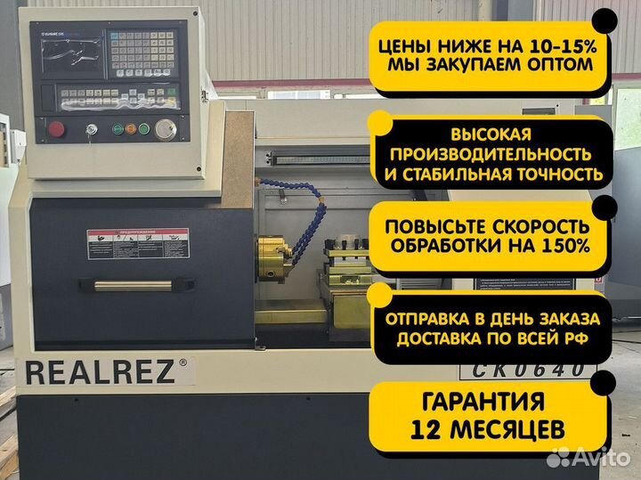 Токарный станок с чпу отправка сегодня