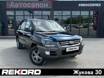 Kia Sportage 2.0 MT, 2007, 239 541 км, с пробегом, цена 979 000 руб.