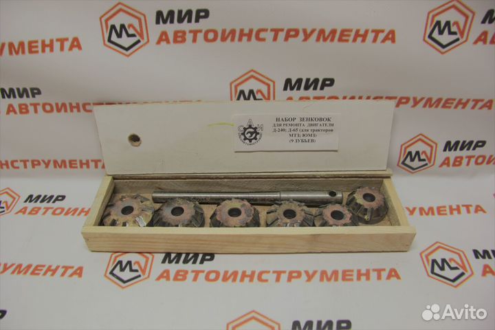 Зенковки Д-240, Д-65