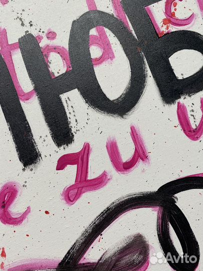 Картина интерьерная арт-объект