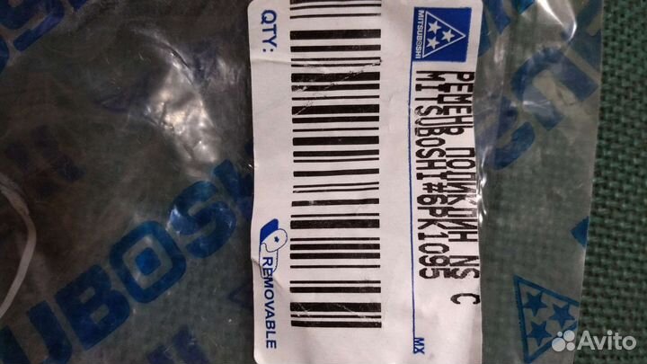 Ремень обводной