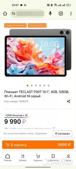 Планшет teclast P30T 10.1