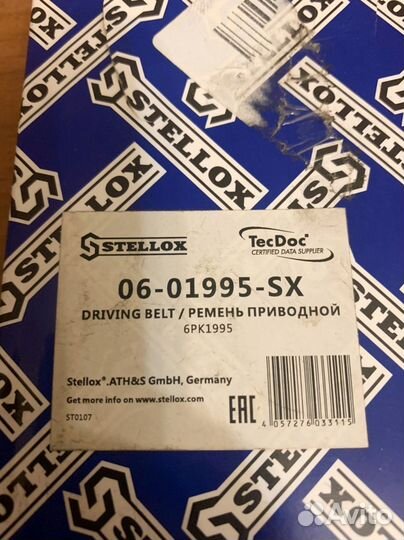 Ремень поликлиновый stellox 06-01995-SX