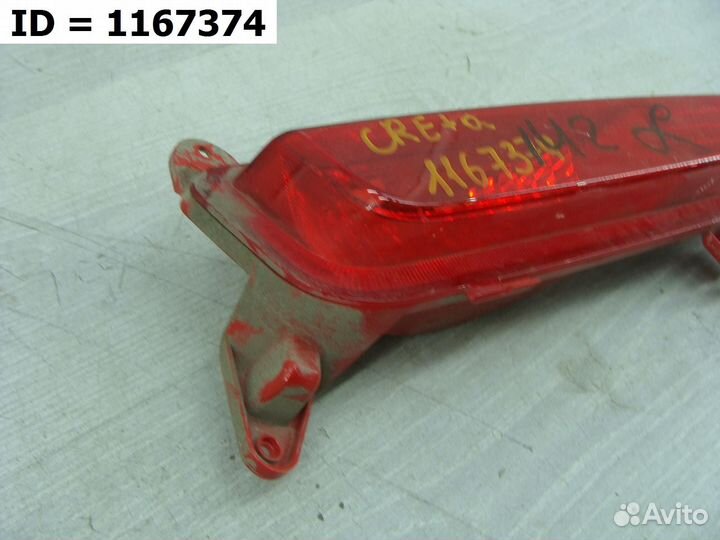 Фонарь заднего бампера правый Hyundai Creta