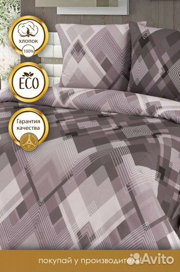 Постельное белье 2 спальное новое