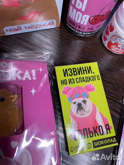 Подарок Подарочный набор