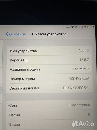 iPad mini 3