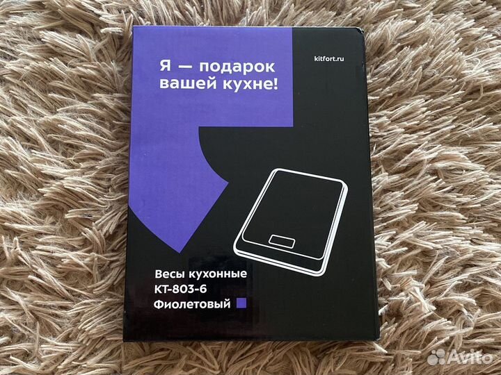 Весы кухонные kitfort