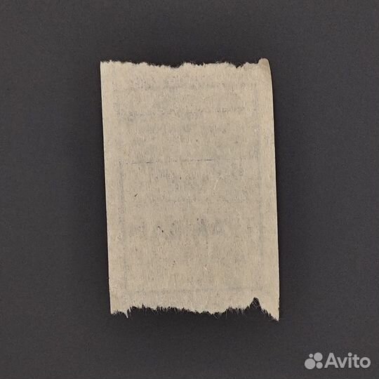 Отрывной билет День Московского транспорта 2019