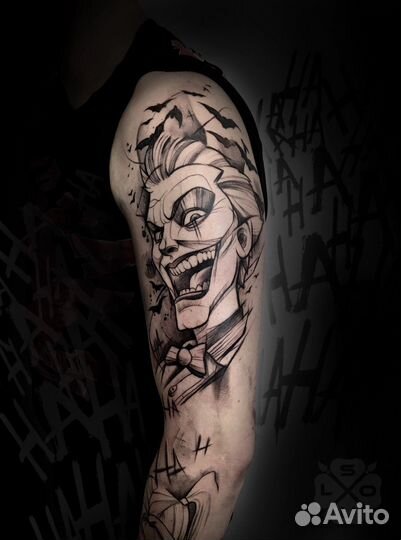 Тату Россошь