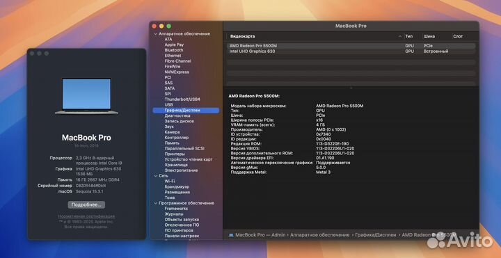 MacBook Pro 16 i9 16GB 1TB