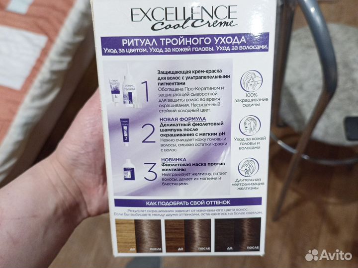 Крем-краска пепельный русый 7.11 лореаль экселанс