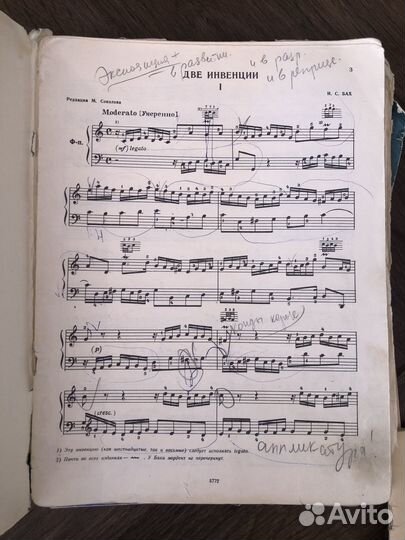 Старые ноты для фортепиано