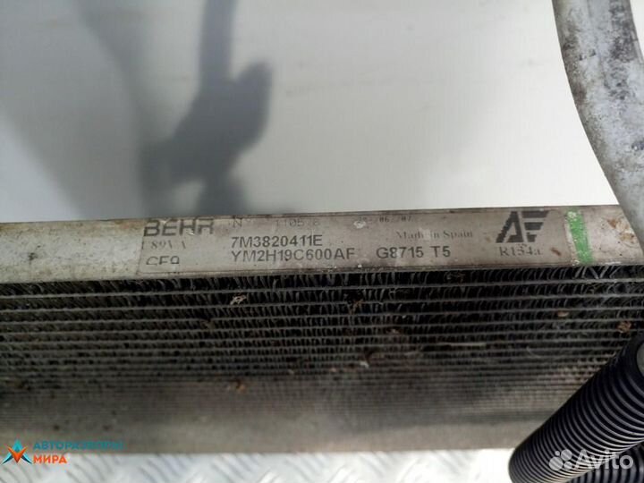 Радиатор кондиционера Volkswagen Sharan 2-й рест