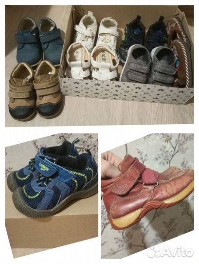 Обувь 20-23 пакетом