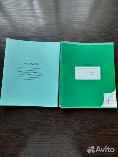 Тетради школьные