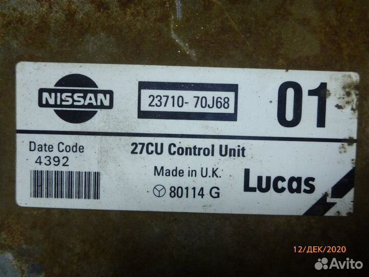 Блок управления двс Nissan Primera P10 CR20 1993