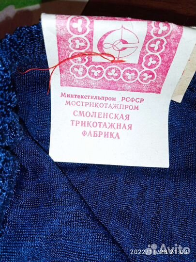 Новые Советские Мужские Купальные Плавки