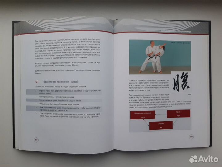 Бодо Редель 