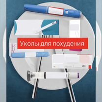 Врач эндокринолог, диетолог, Москва