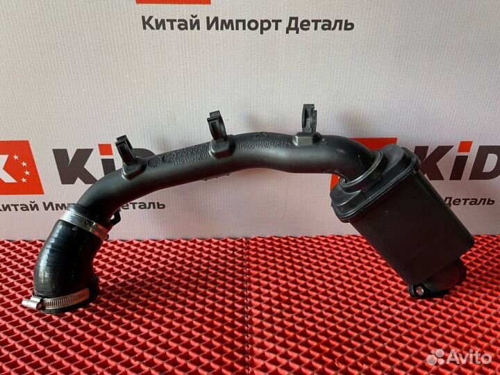 Патрубок интеркулера Changan CS55 Plus