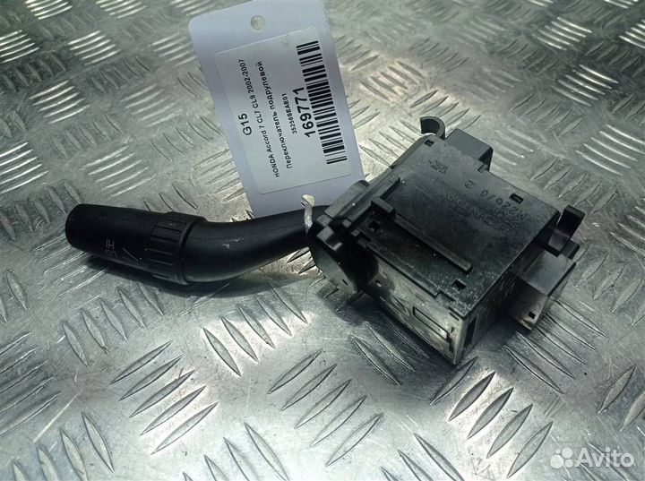 Переключатель подрулевой honda Accord 7 CL7 CL9 2