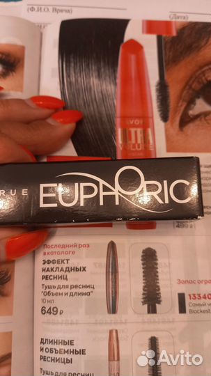 Тушь для ресниц avon