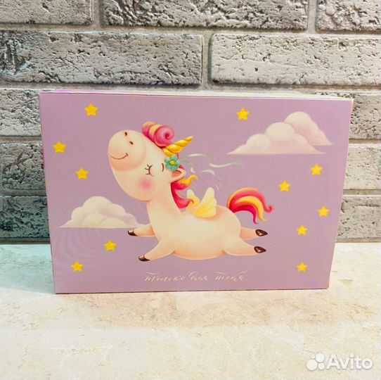 Подарок принцессе