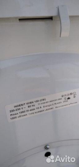 Продам на запчасти стиральную машину