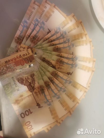 Сто рублей крым
