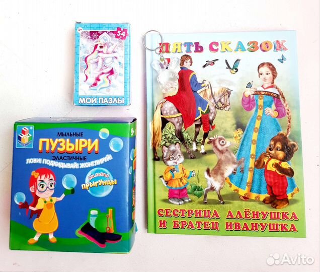 Подарок детям