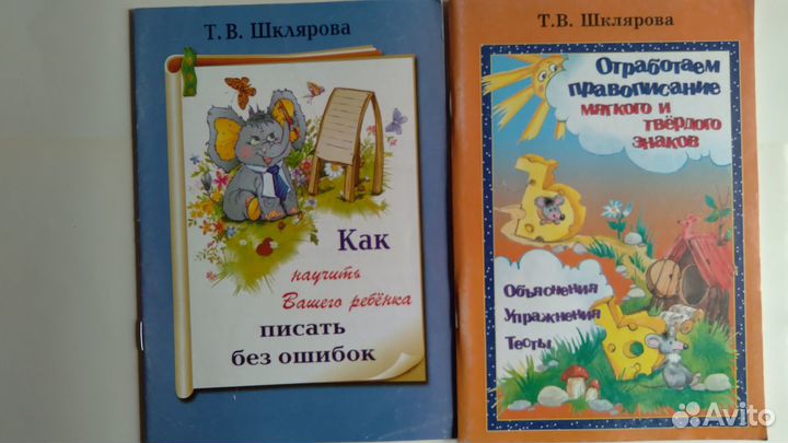 Русский язык, Литература