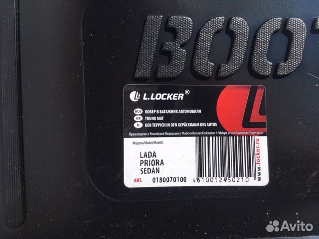 Коврик в багажник для автомобиля Лада Приора