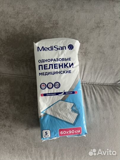 Одноразовые пеленки медицинские 60х90