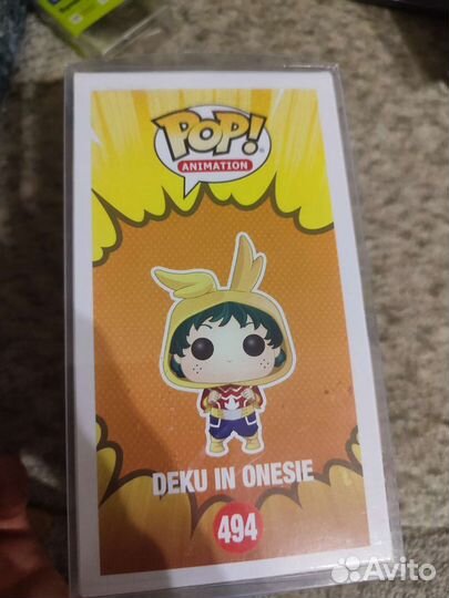 Funko pop my hero academia - Deku in onesie