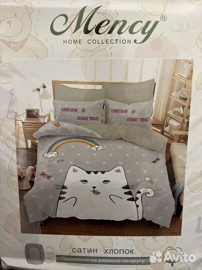 Детское постельное белье новое