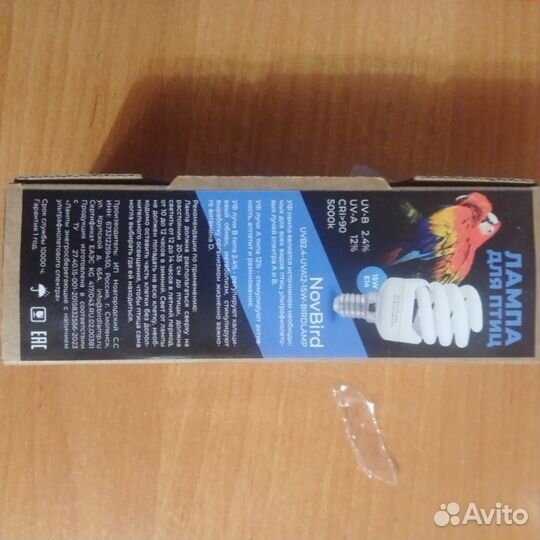 Уф лампа для птиц