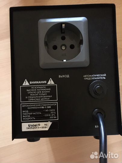 Стабилизатор напряжения