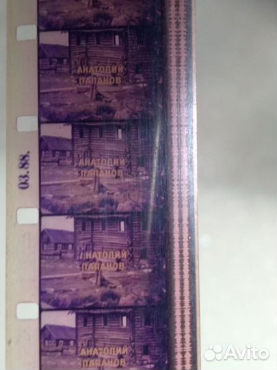 Фильмокопия 16мм Холодное лето 53 года