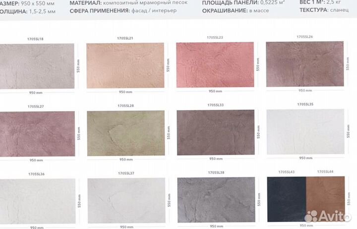 Стеновые панели для отделки