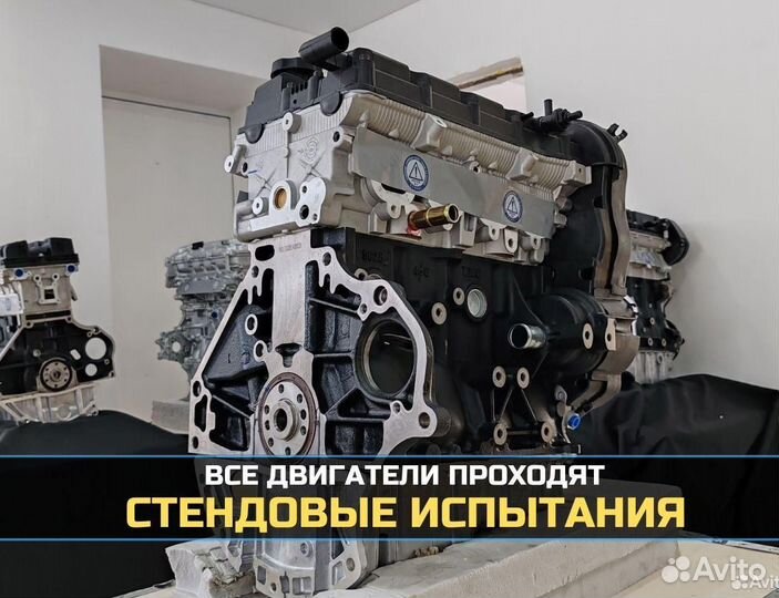 Двигатель F14D3 1.4 Chevrolet Новый