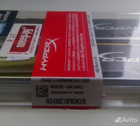Оперативная память Kingston HyperX fury DDR4 2x4Gb