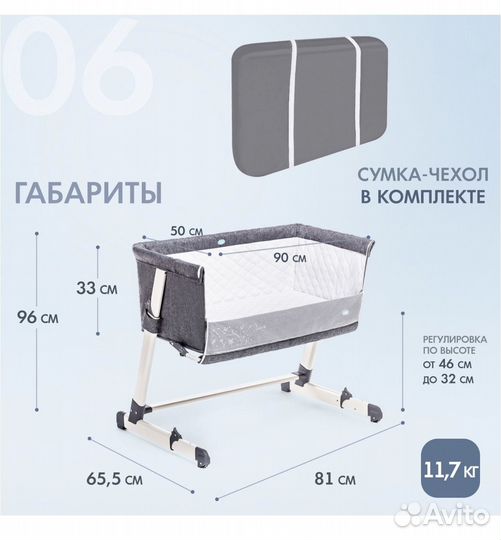 Детская кроватка nuovita
