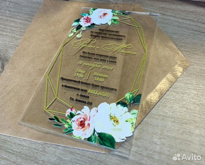 Пригласительные на свадьбу и др. праздник