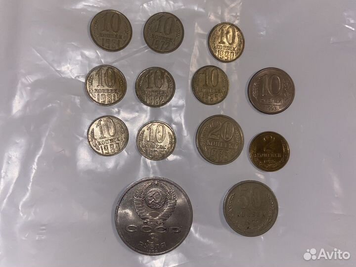 Монеты разные